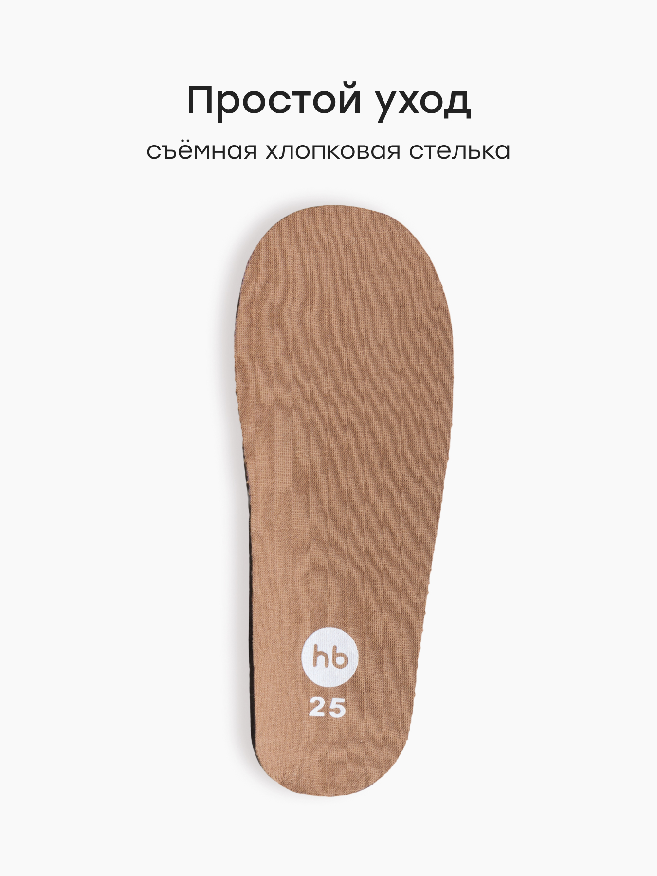 Полуботинки Happy Baby 86726_brown - фото 5