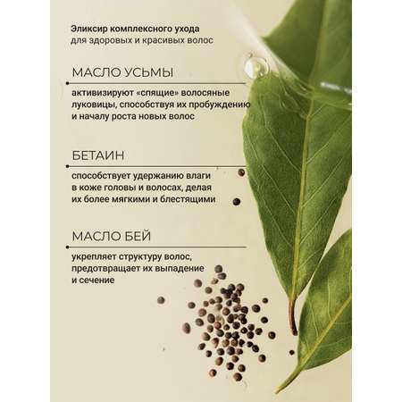 Шампунь Zeitun 250 мл