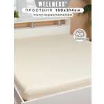 Простыня Wellness Крем 150 x 214 см 1 шт.