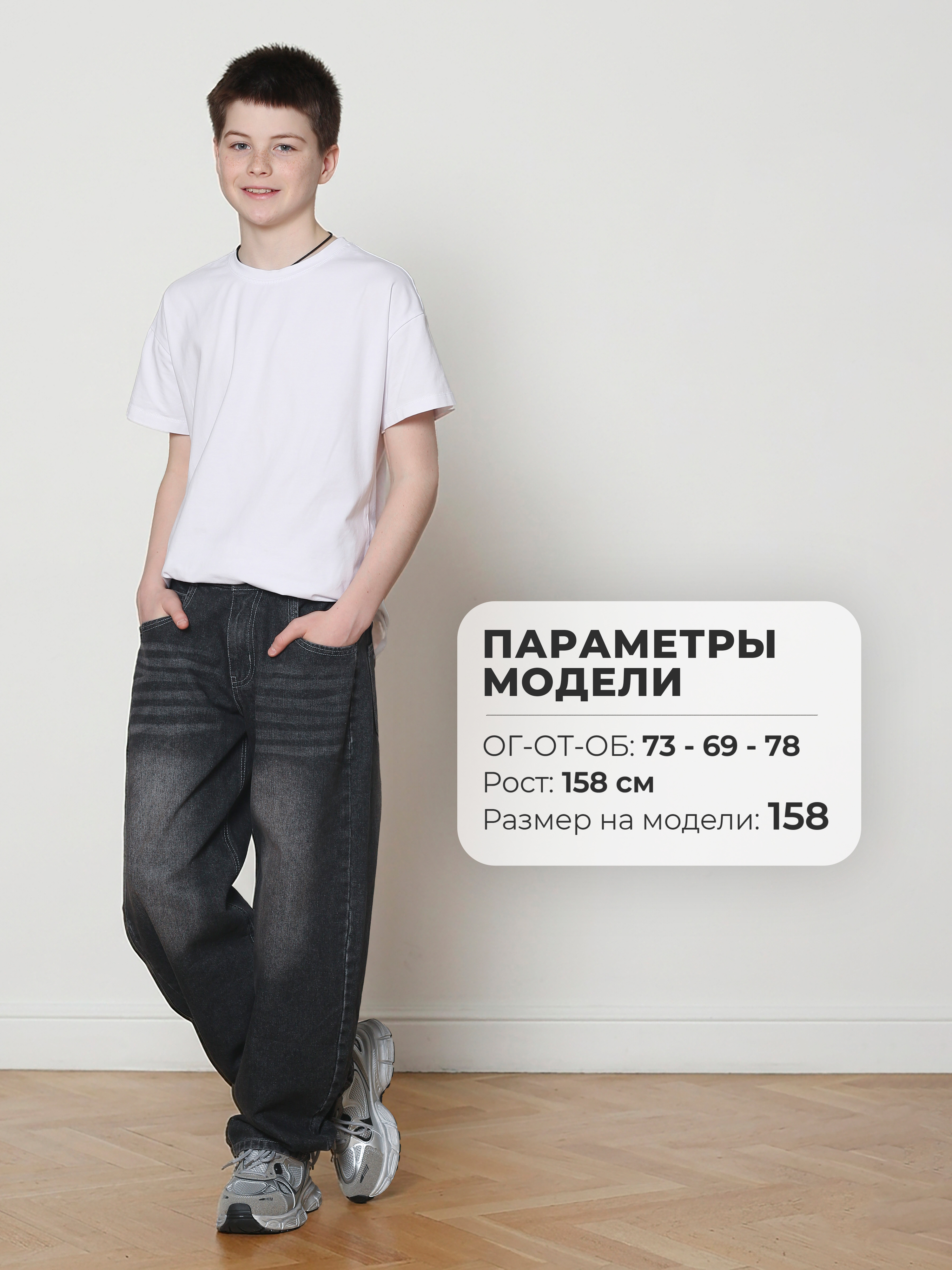 Джинсы-багги СИНИЙ МИР R170-IL - фото 16