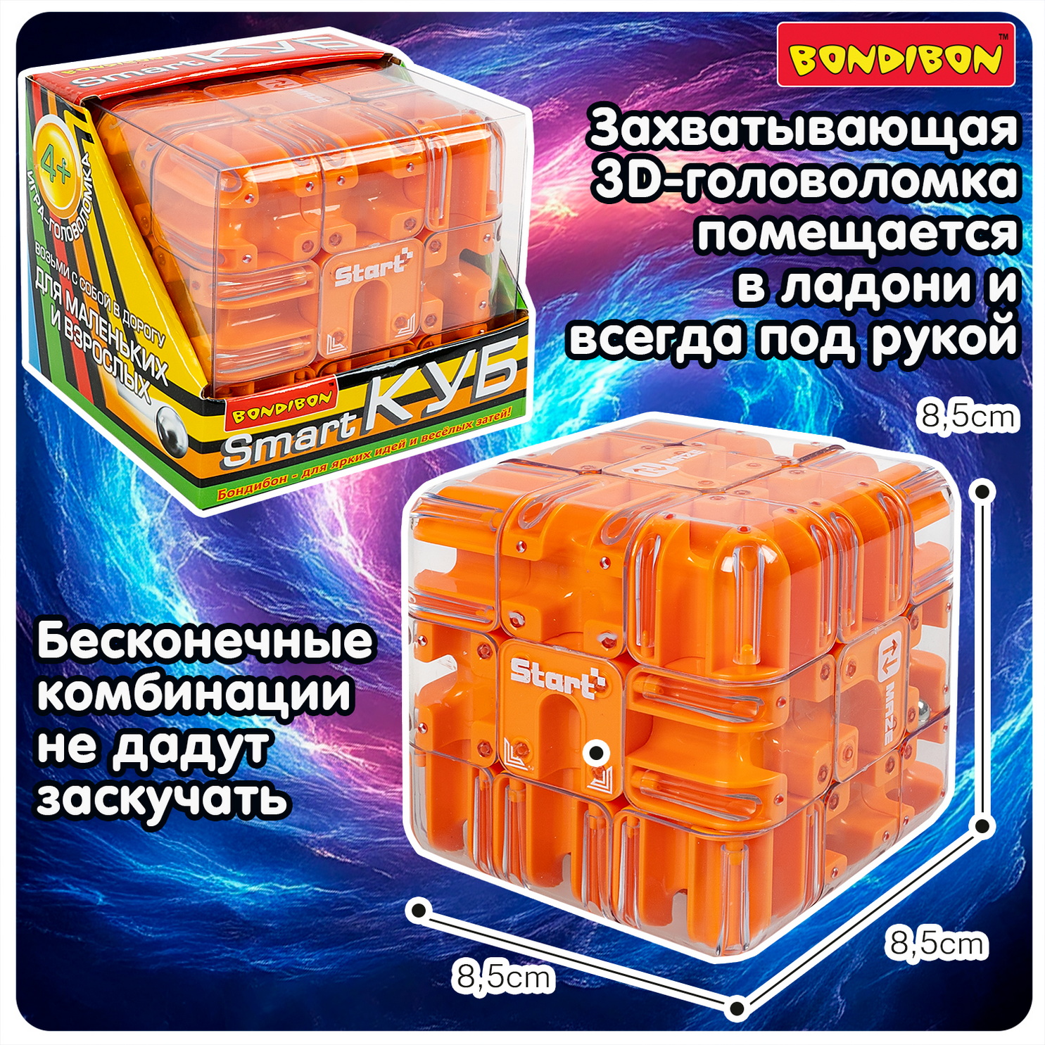 Настольная игра Bondibon Головоломка 3D Smart КУБ - фото 3