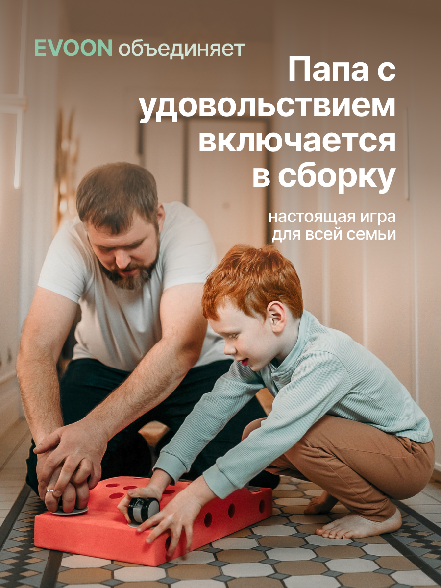 Конструктор EVOON 19 дет. - фото 9