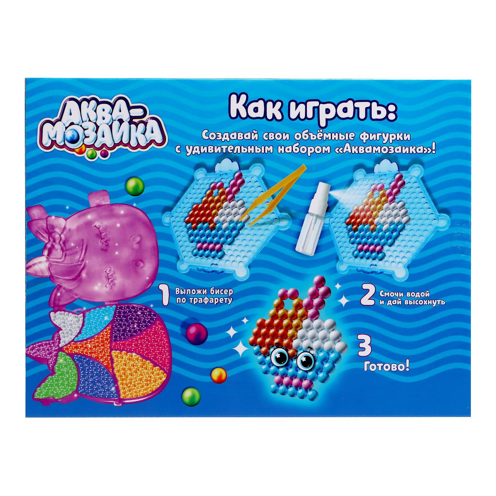 Аквамозаика Эврики Единорог - фото 8