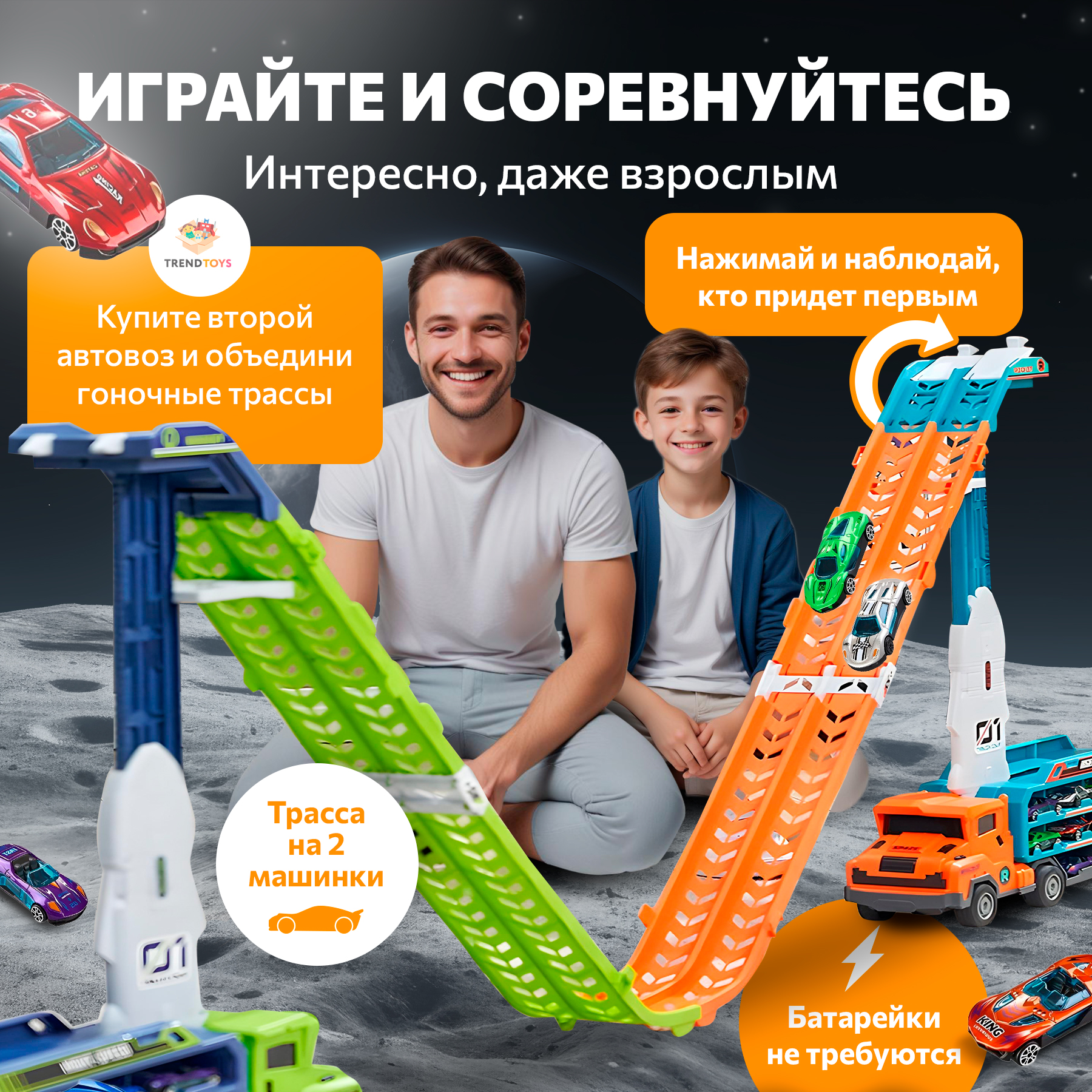 Автовоз TrendToys Автовоз DNT139 - фото 7