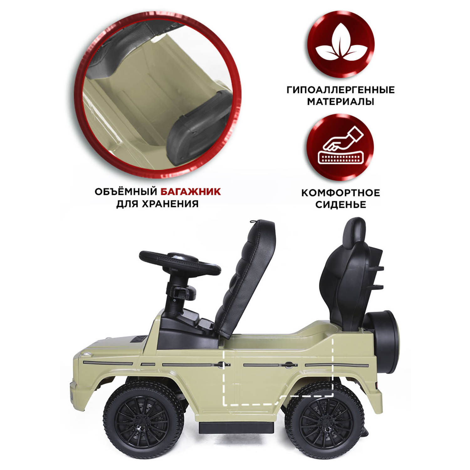 Каталка BabyCare Mercedes-Benz G350d с ручкой - фото 7