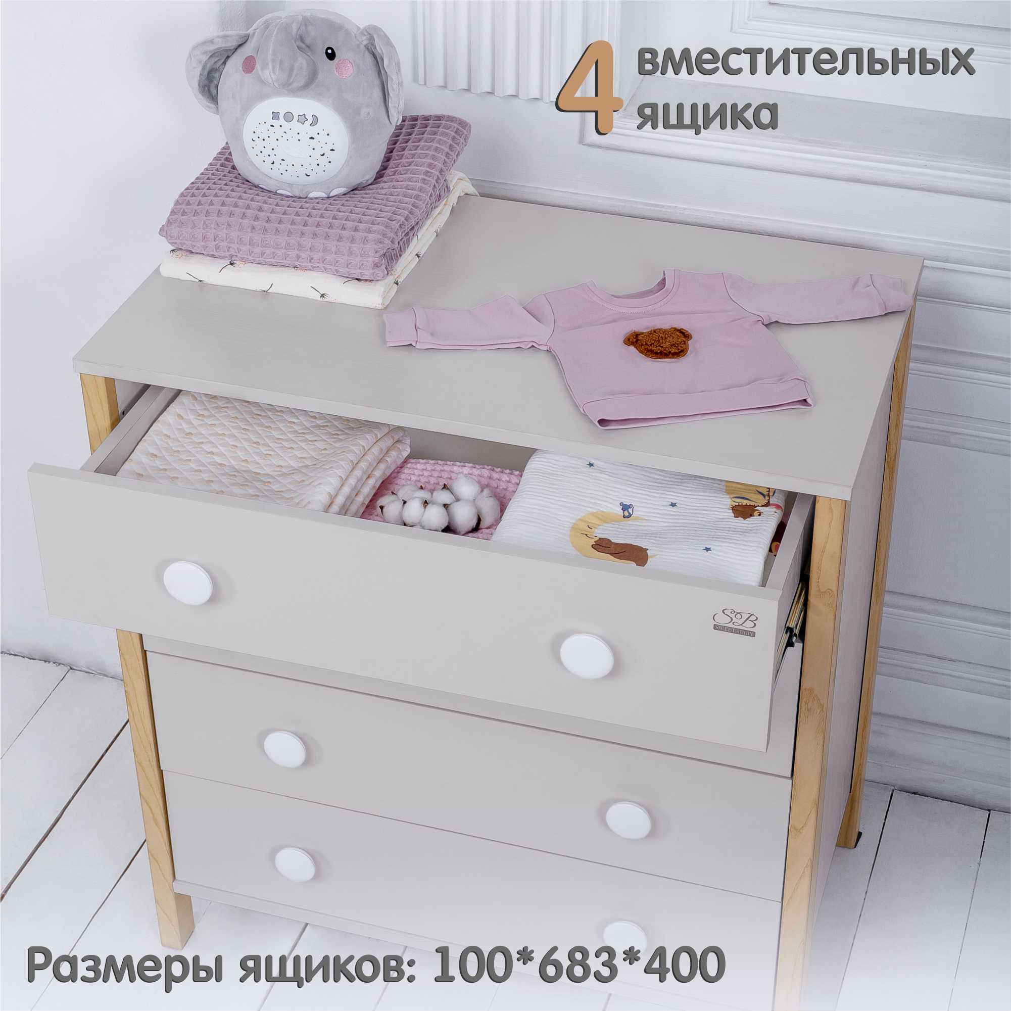 Пеленальный комод Sweet Baby Giovanni Кашемир - фото 6