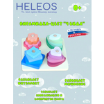 Игрушка Heleos пирамидка
