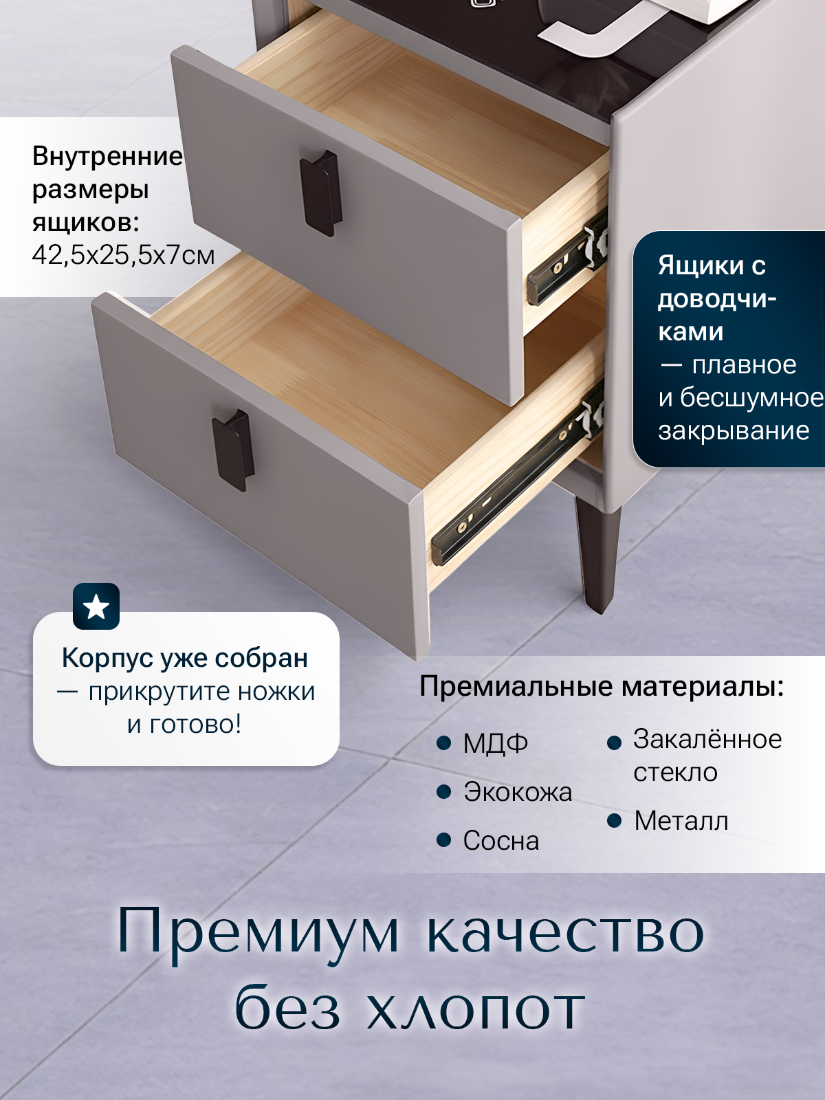 Тумба ExzoHome Смарт (серый) - фото 3