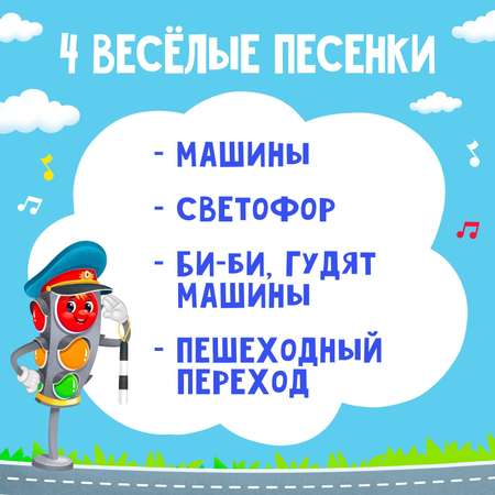 Игрушка Zabiaka