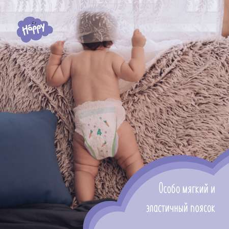 Трусики Bella baby Happy 4 (8-14 кг) 12 шт.