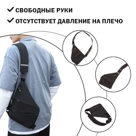 Сумка Mobylos Flex