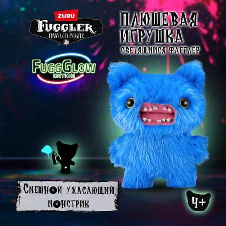 Игрушка мягкая FUGGLER Синий Шумзик Светящийся Фагглер 24см 15716A