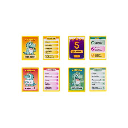 Игра для детей Кайман Play market мультиколор