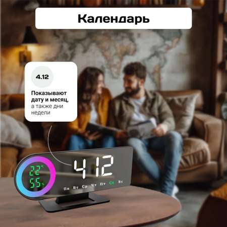 Часы электронные LED с RGD подсветкой CASTLELADY настольные с температурой, влажностью, будильником и календарем умные часы