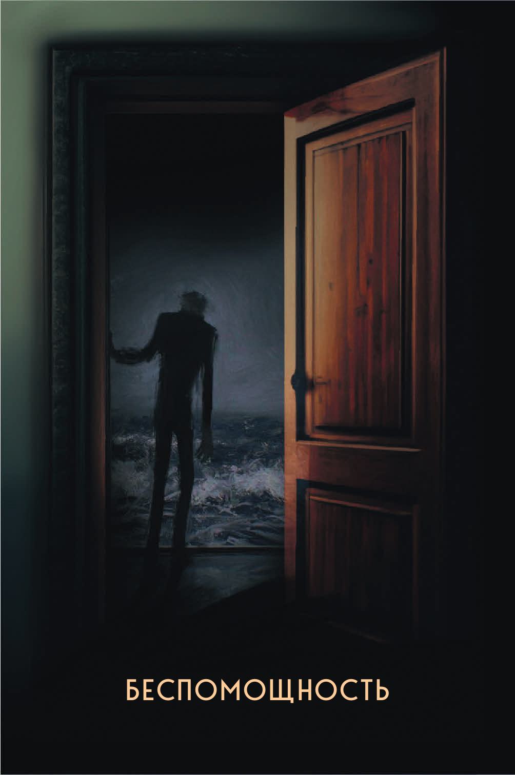 Карты БОМБОРА 35 метафорических карт о чувствах и эмоциях - фото 4