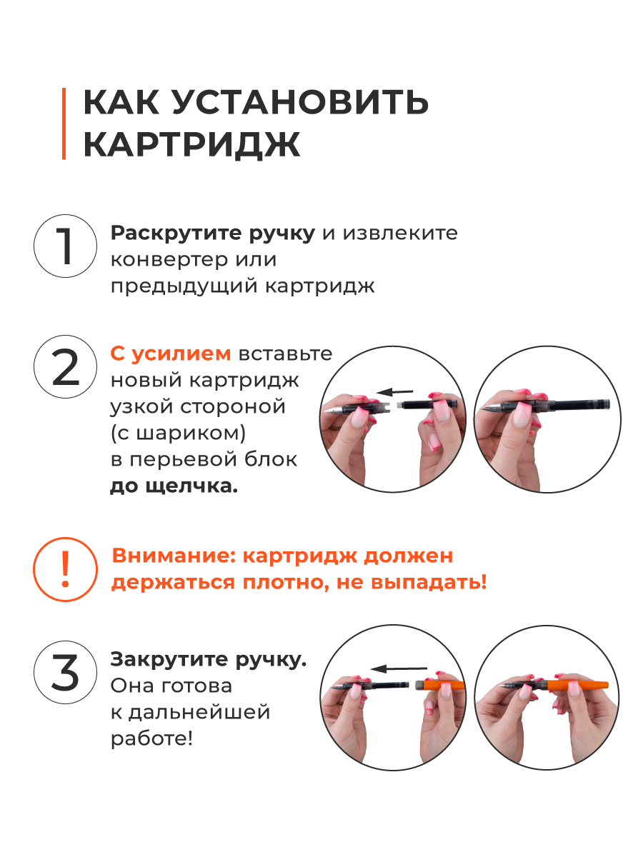 Ручка перьевая Малевичъ 1 шт. - фото 5