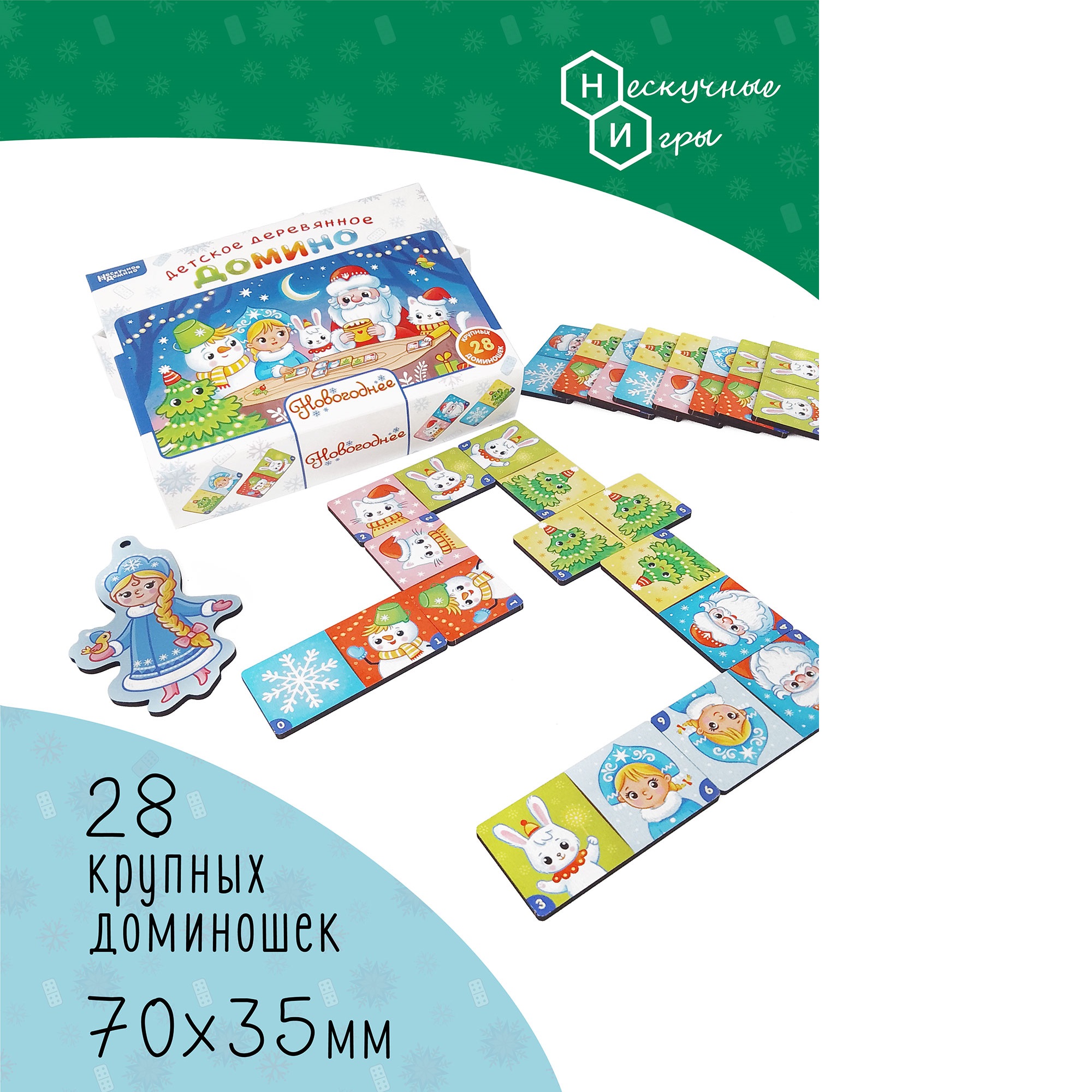 Настольная игра Нескучные игры Новогоднее - фото 3