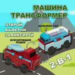 Автовоз Transcar Double Автовывернушка