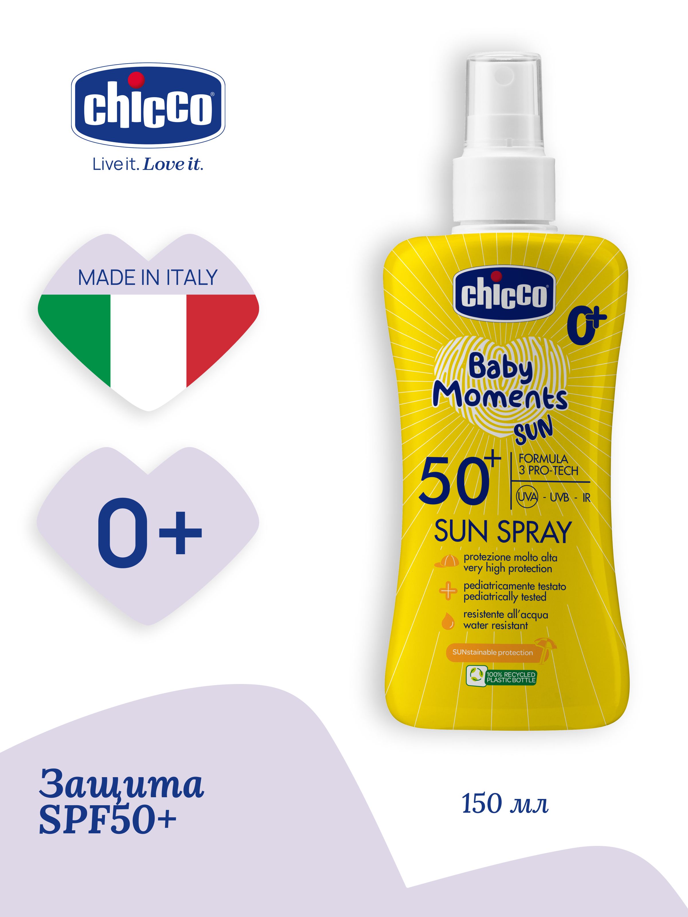 Спрей детский солнцезащитный SPF50+ Chicco Baby Moments Sun, 150 мл - фото 1