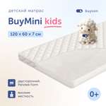 Матрас buyson BuyMini 120х60