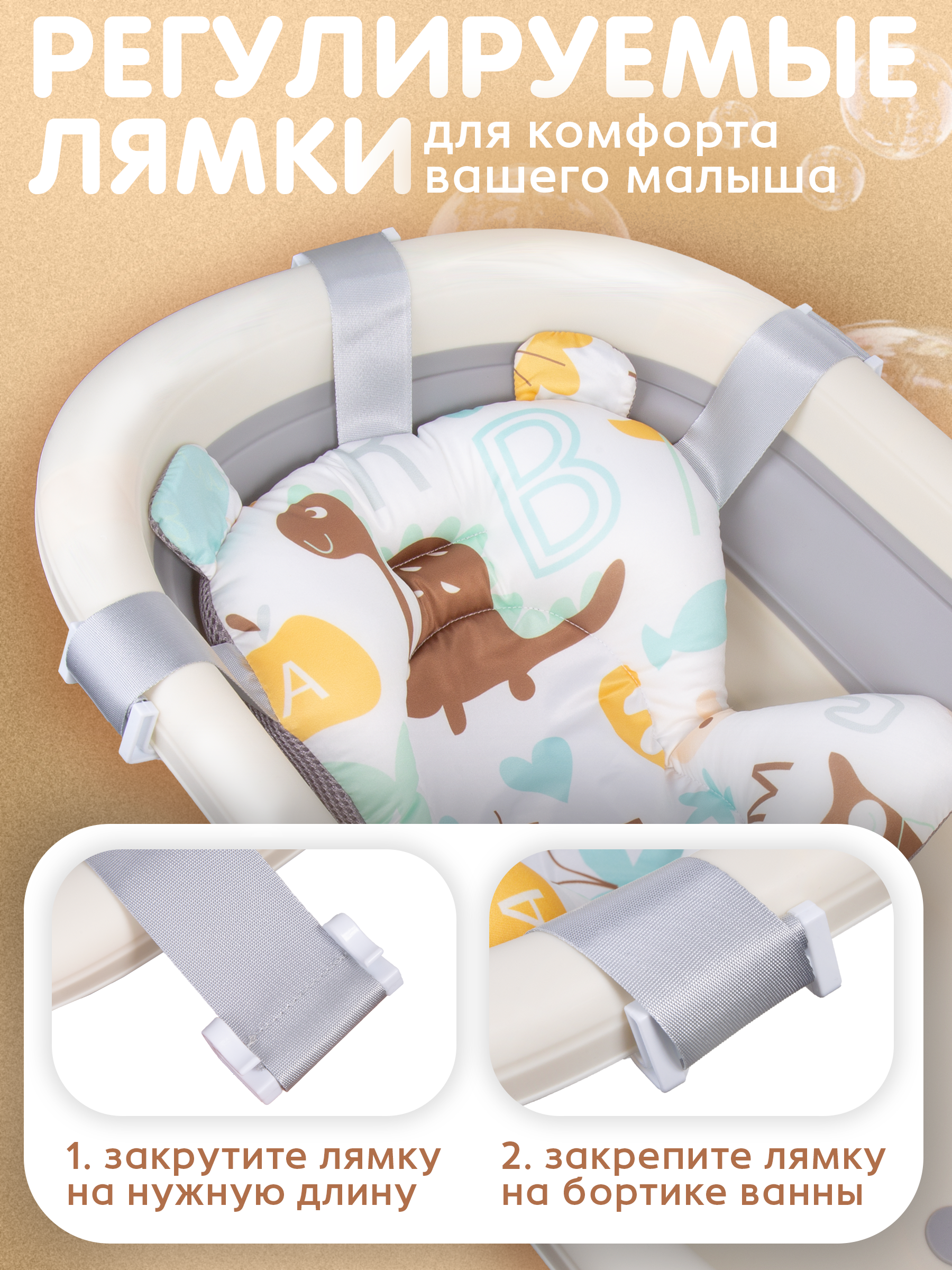 Ванночка BAZUMI для купания новорожденных с матрасиком, складная белый - фото 5