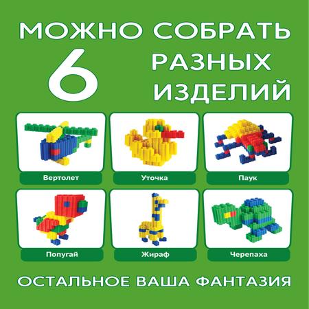 Конструктор ТИМОШКА 120 дет.