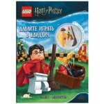 Книга с игрушкой LEGO LNC-6407