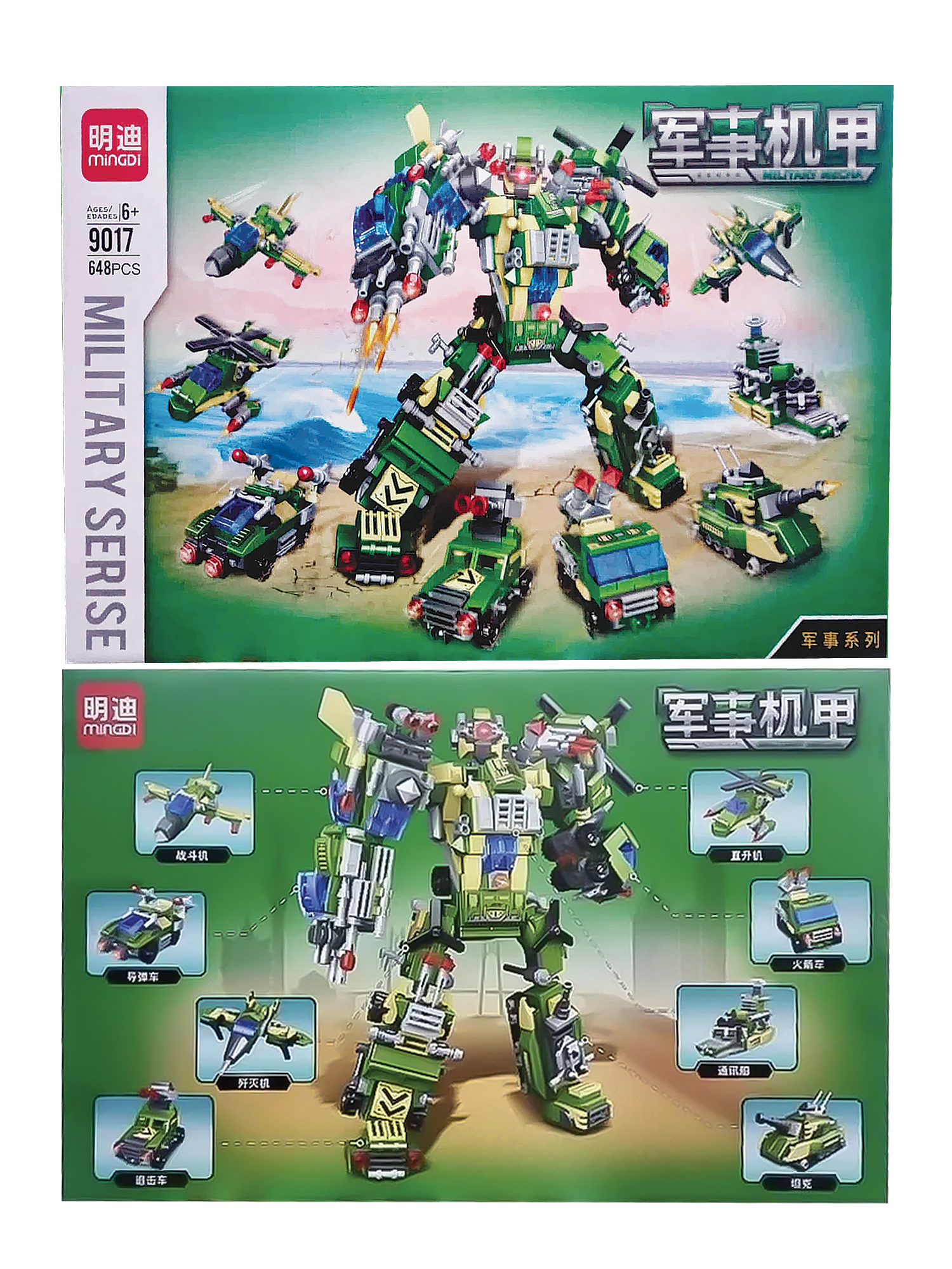 Конструктор Madliani 648 дет. - фото 4