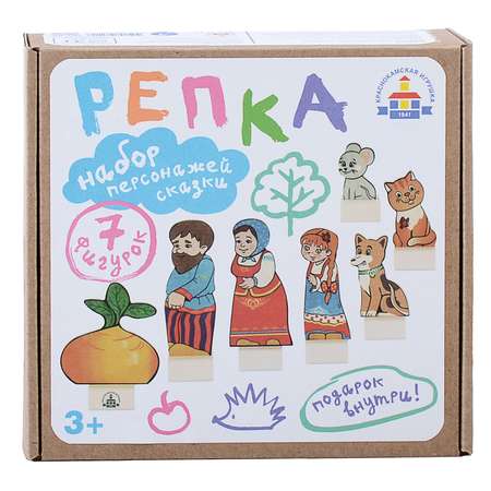 Игрушка Краснокамская игрушка