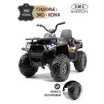 Квадроцикл RIVERTOYS H999HH-CAMOUFLAGE С пультом ДУ