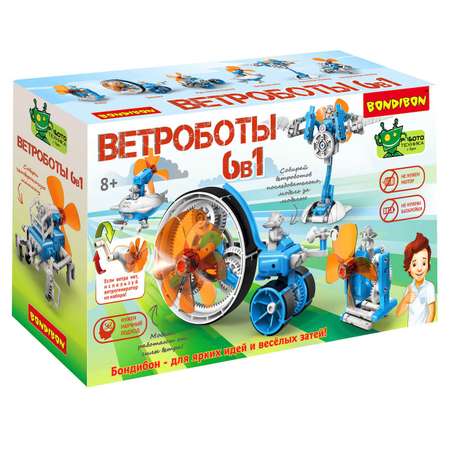 Конструктор Bondibon Робототехника Ветроботы 6в1 сборная игровая модель