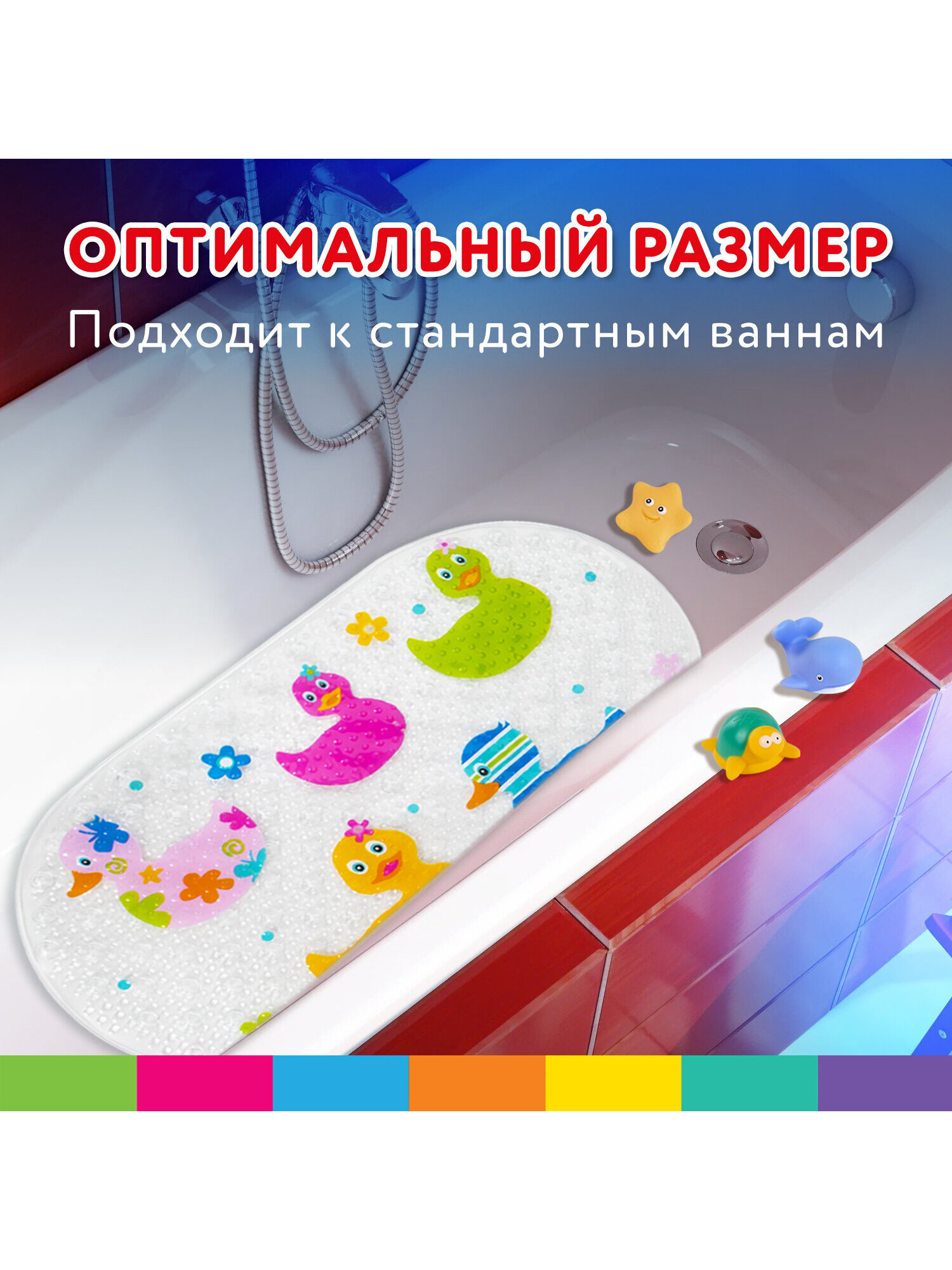 Коврик для ванной Brauberg 39 x 69 см - фото 2
