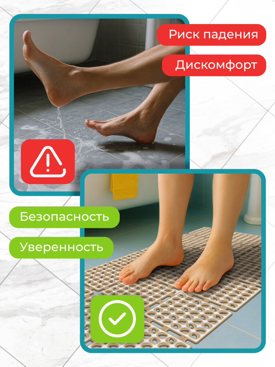 Коврик для ванной PRIMILA 40 x 80 см - фото 5