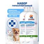 Набор для собак и кошек ZOORIK гипоаллергенный 2*1000 мл
