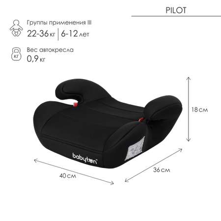 Автокресло Babyton Pilot Trend Black 3 (22-36 кг)