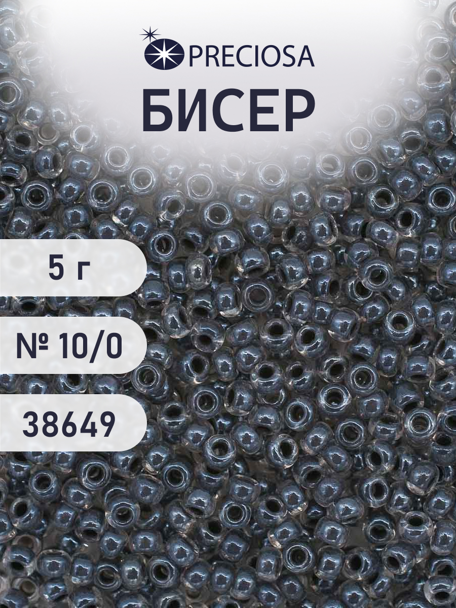 Набор для творчества Preciosa бисер 10/0 5 г цвет 38649 - фото 1
