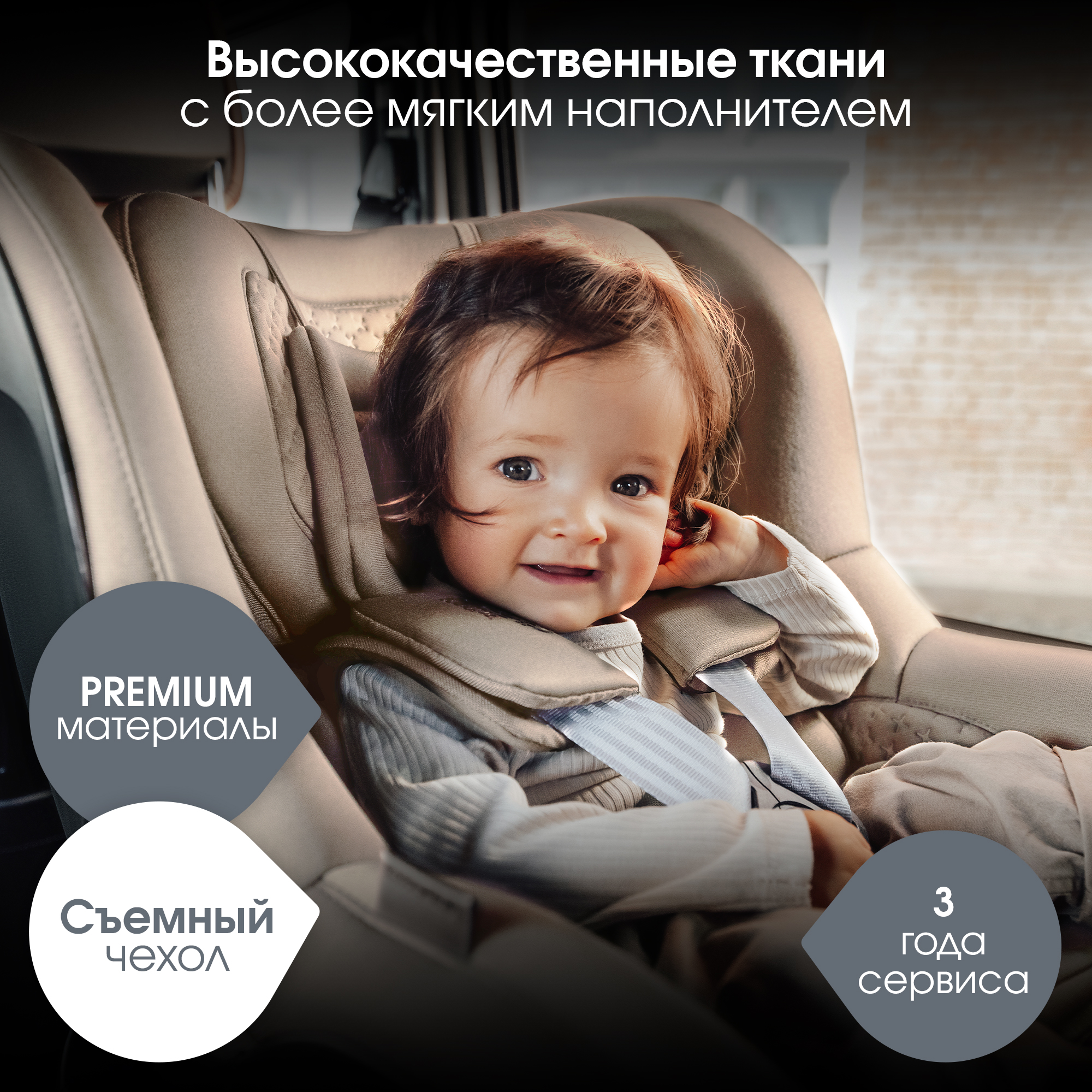 Автокресло Britax Roemer Dualfix Pro M Lux Soft Taupe Isofix 0+/1 (0-18 кг) бежевый - фото 14