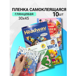 Обложка AXLER 45 x 30 см 10 шт.