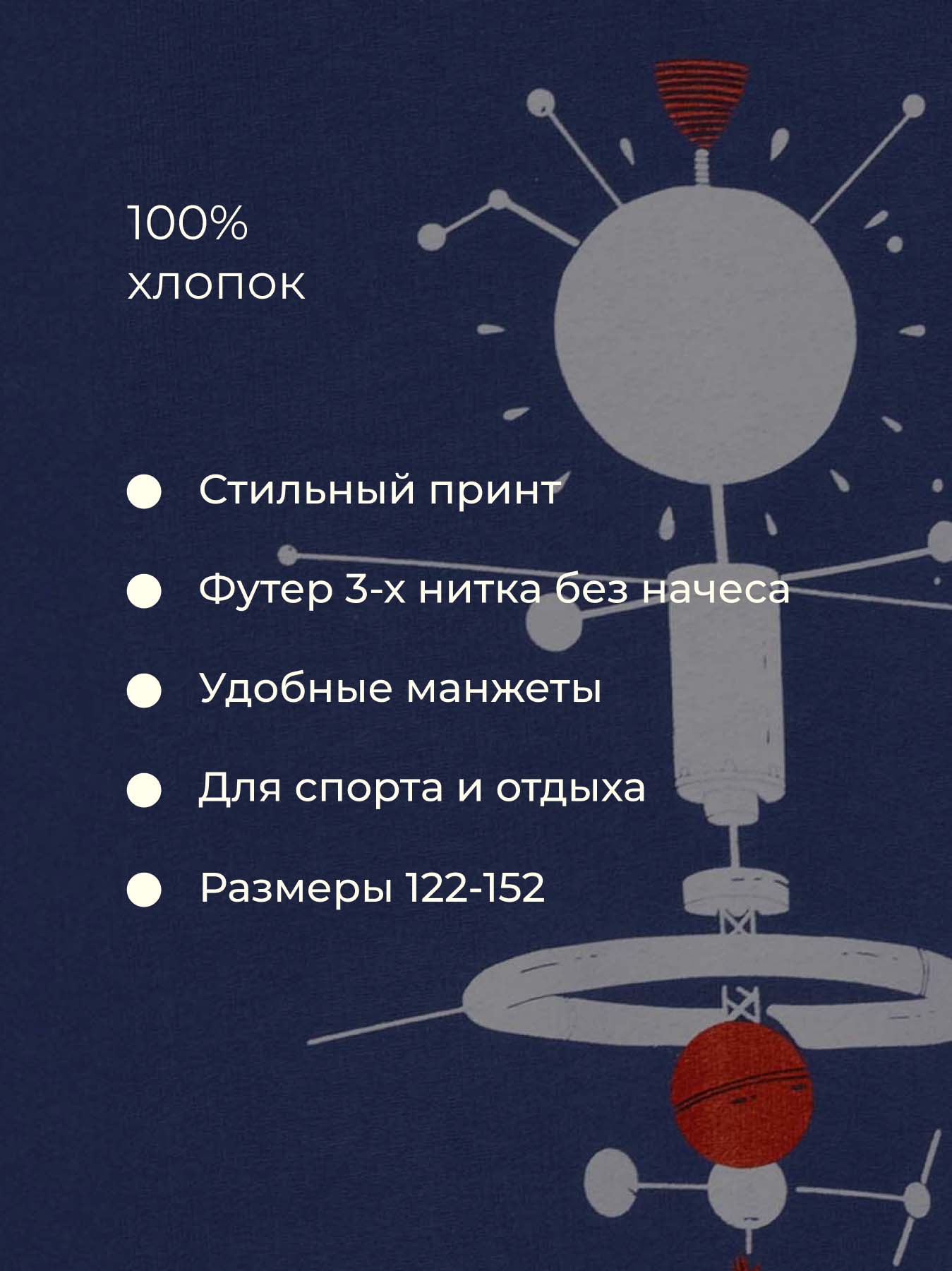 Лонгслив Bossa Nova 180Р-161-С - фото 4
