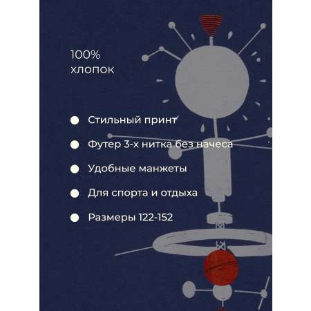 Лонгслив Bossa Nova