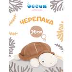 Мягкая игрушка Orange Toys Черепаха