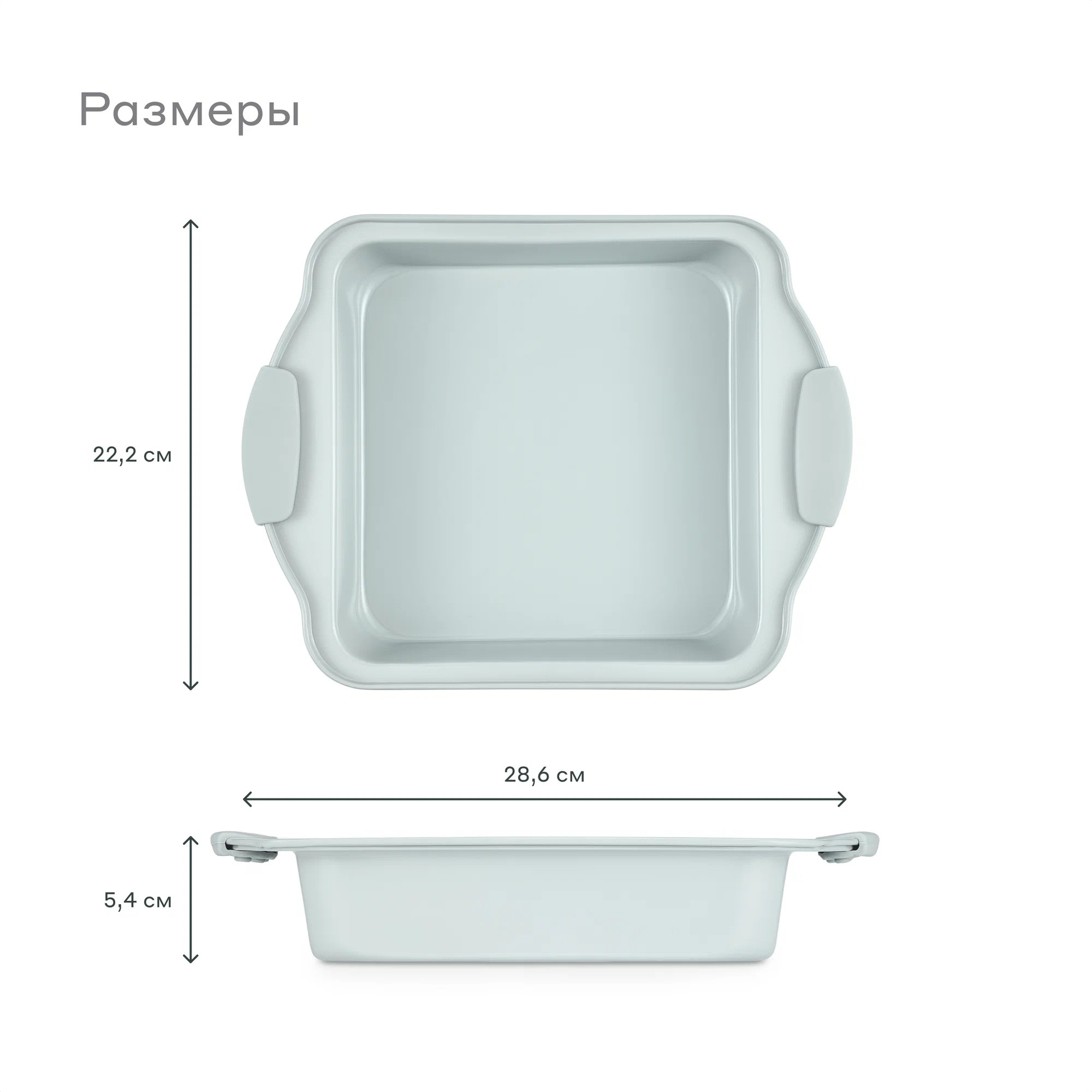 Форма для запекания Pragma Lanktu с силиконовыми ручками 28.6x22.2x5.4 см серая - фото 4