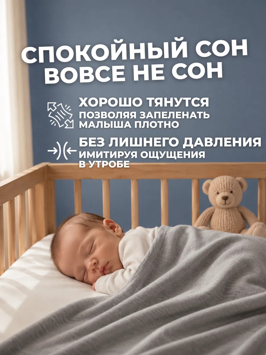 Пелёнка Bestroni 90х100 см 5 шт. - фото 9
