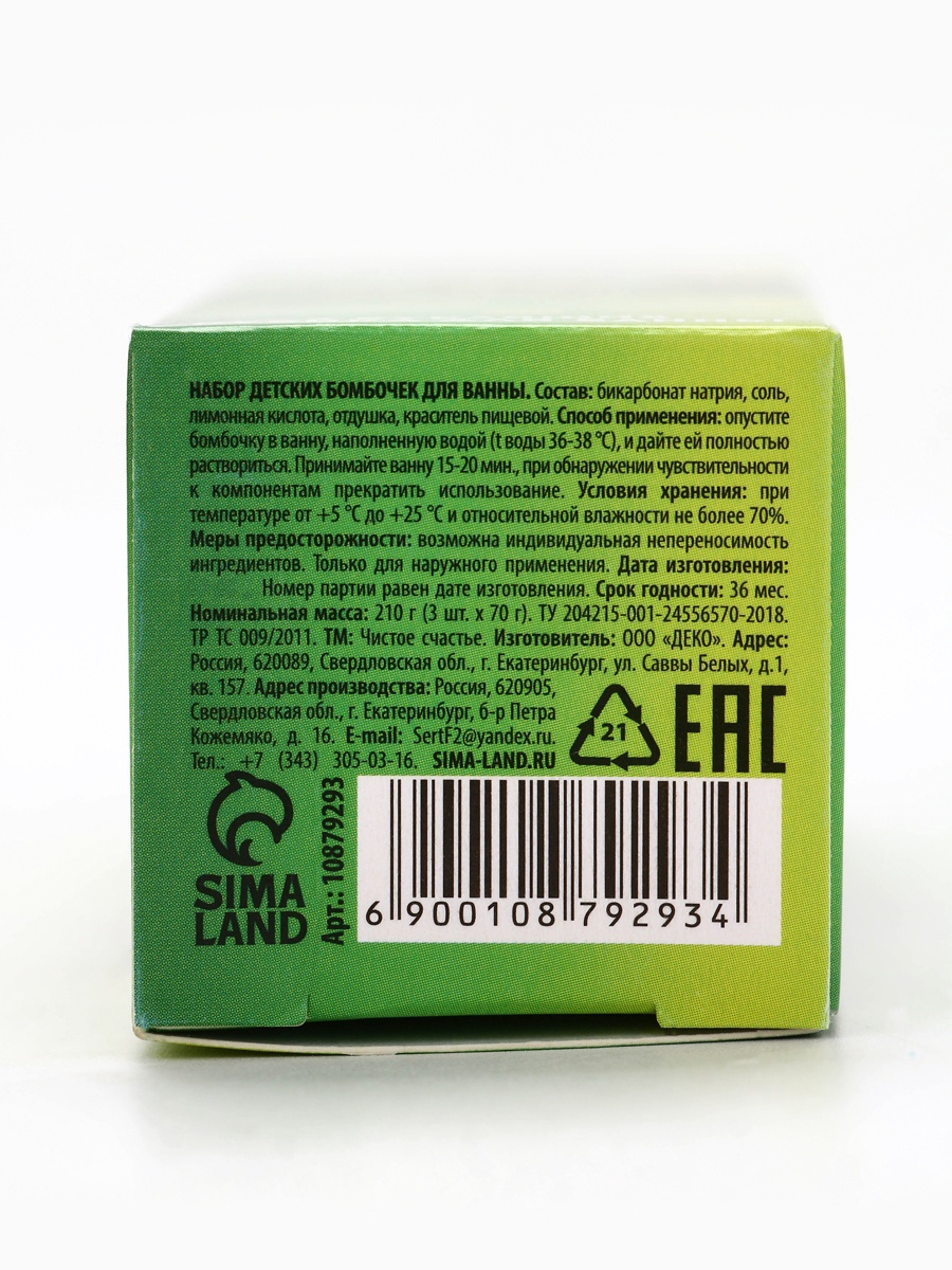 Бомбочка URAL LAB - фото 5