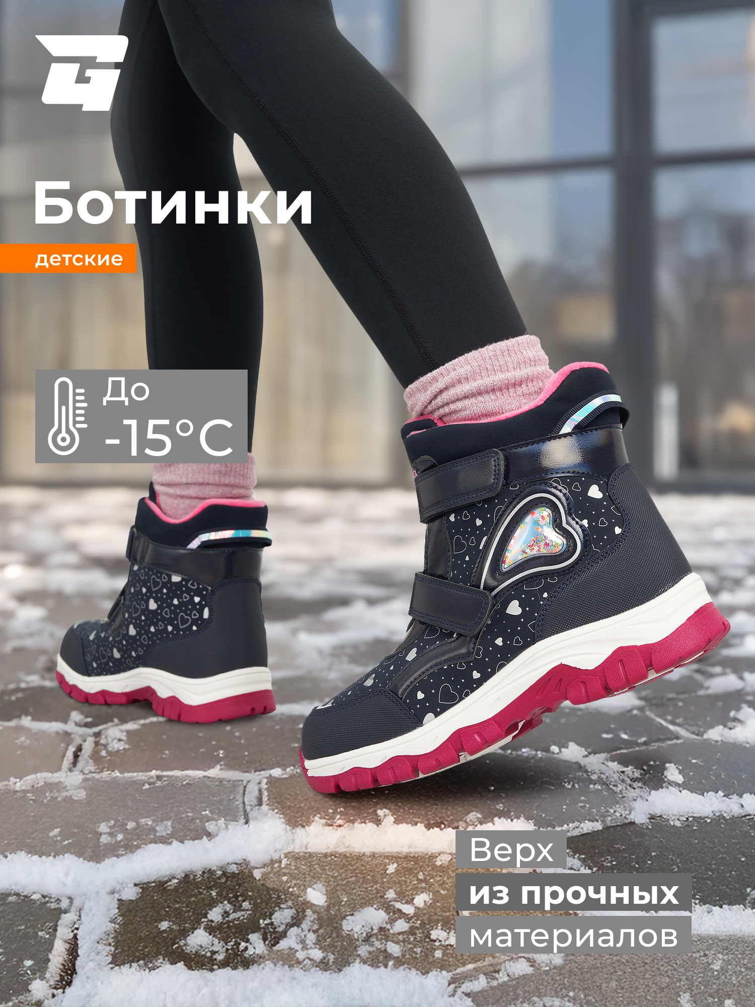 Ботинки GLOBALGYM XT-20240806-33G3D-NVY - фото 2