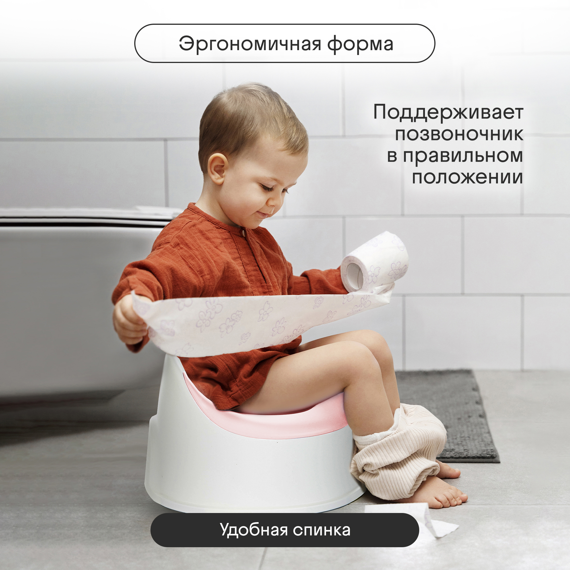 Горшок детский Kidzi Comfort Plus, анатомический, со съемной чашей, розовый - фото 2