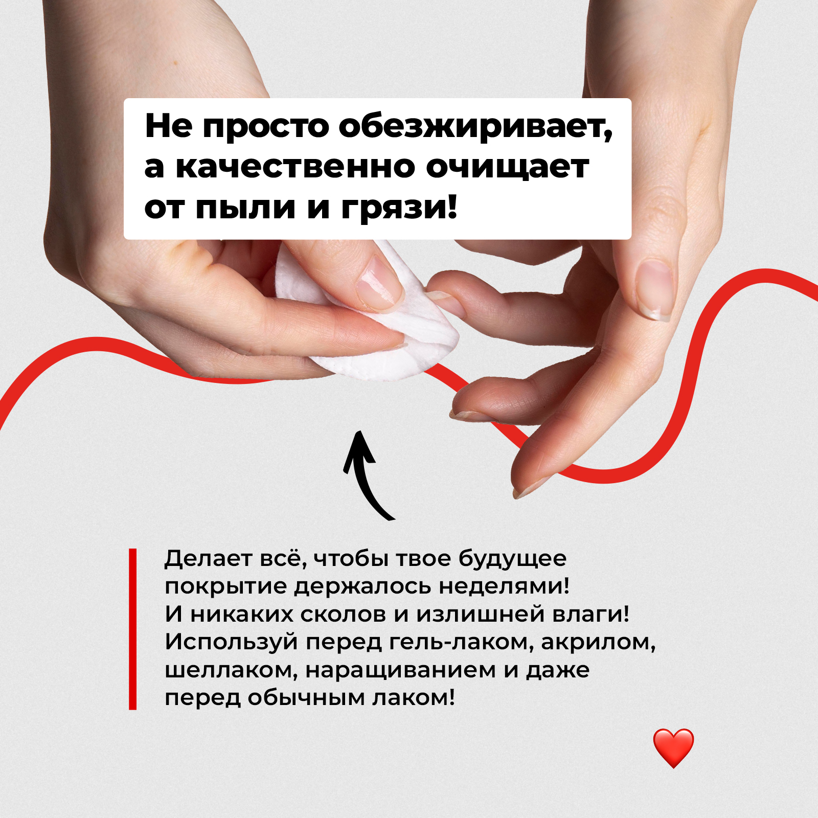 Обезжириватель для ногтей MyMania с помпой - фото 5