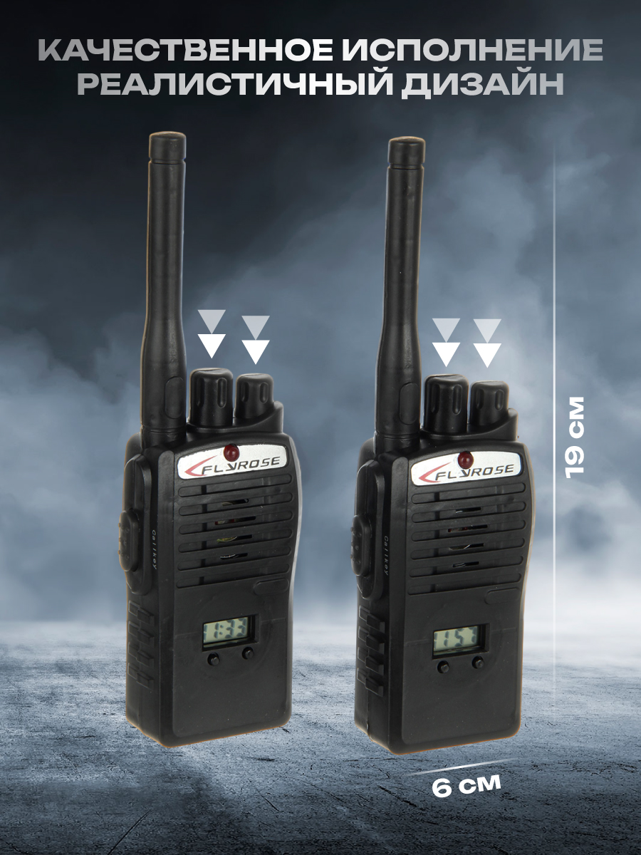 Игрушка Veld Co Полицейский 2 предм. - фото 5