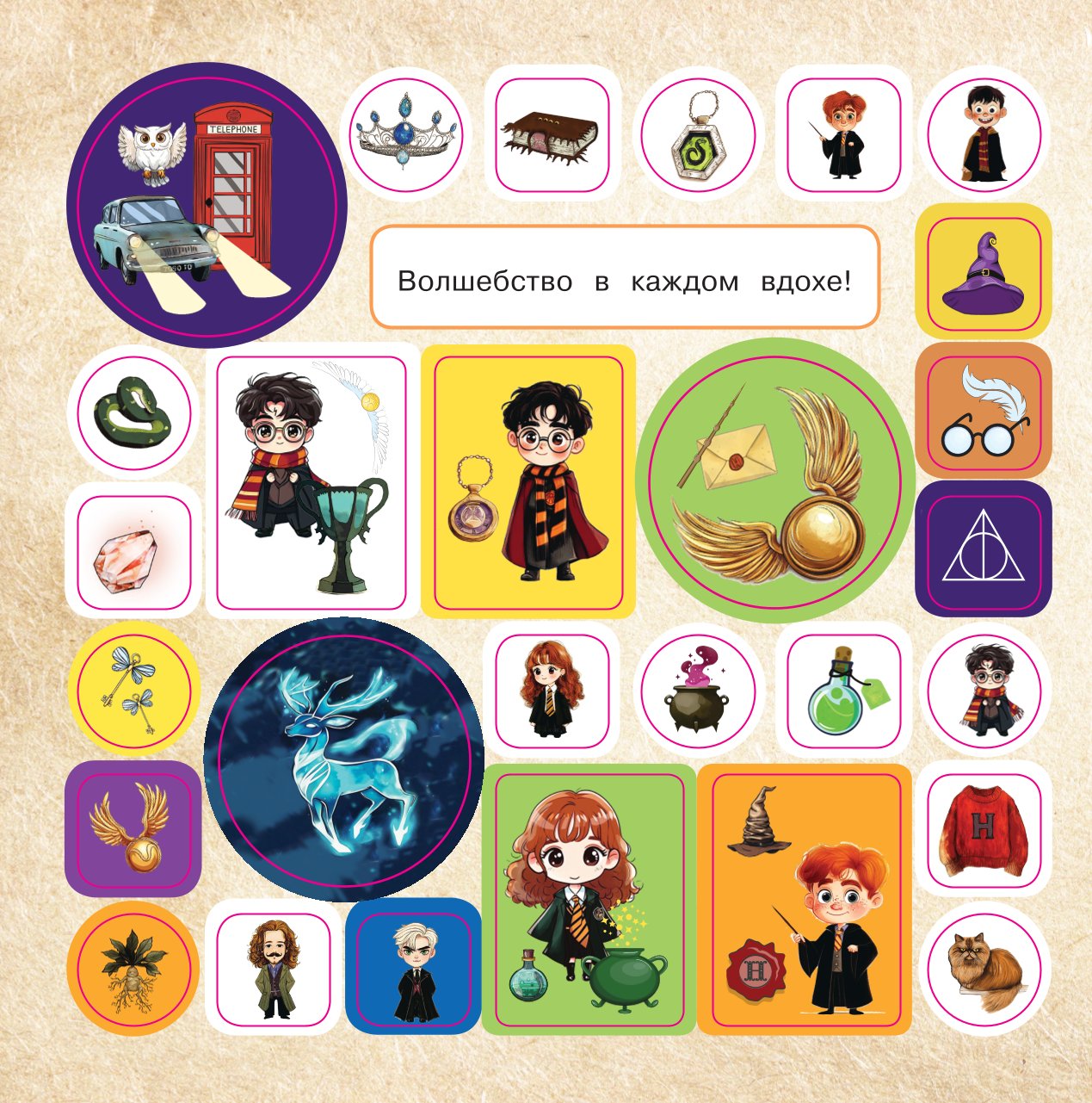 Альбом АСТ Большой альбом наклеек - фото 7