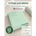 Тетрадь SCHOOLFORMAT косая линейка 12 шт.